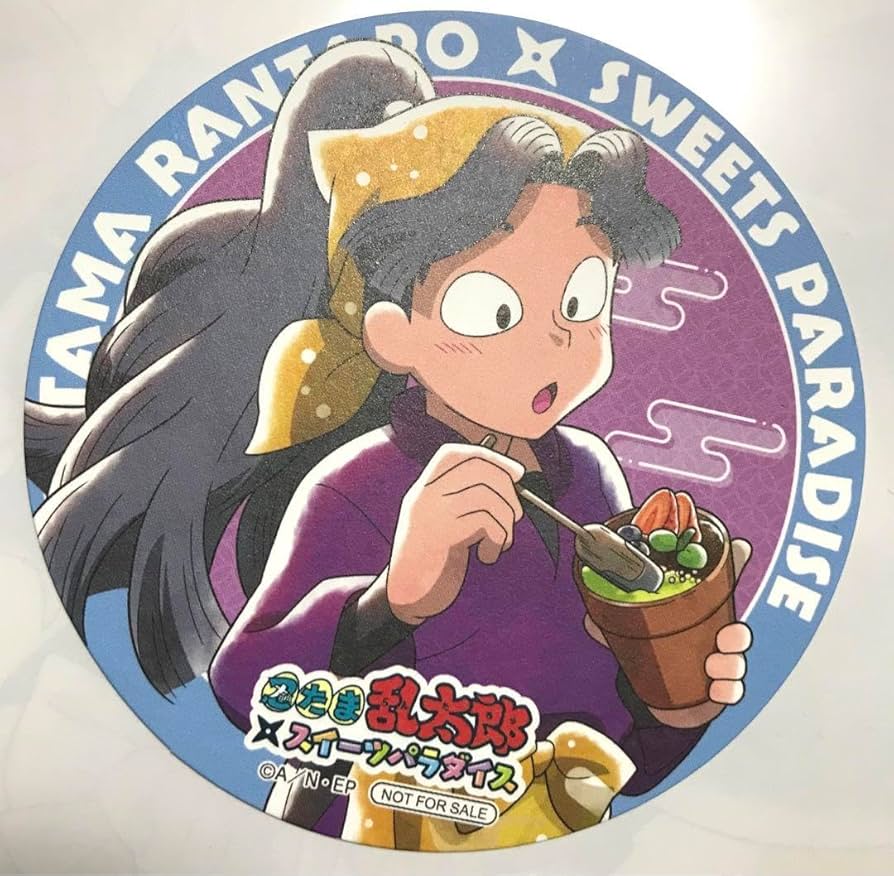 忍たま 綾部喜八郎 スイパラ 推しパシャカード レア Amazon.co.jp: 忍たま乱太郎 スイパラ 推しパシャカード 綾部